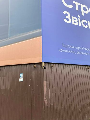 Банер на кишенях