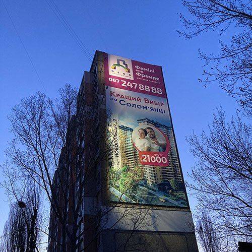 Вінілове панно Geos