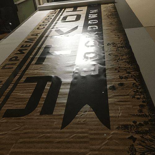 Печать вывески бара