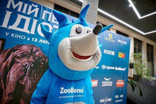 Фотозона фильм "Мой пес идиот"