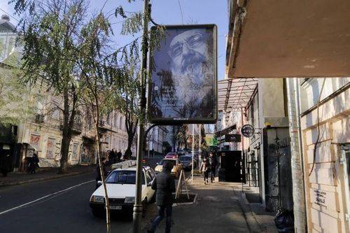 Сітілайт Любомир Гузар