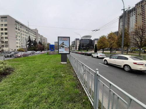 Сітілайт Спортлайф