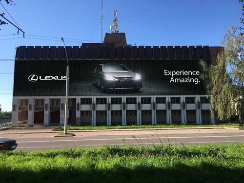 Баннер Lexus