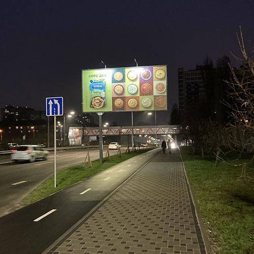 Білборд Чумак Білборд Чумак