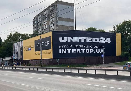 Банер United 24