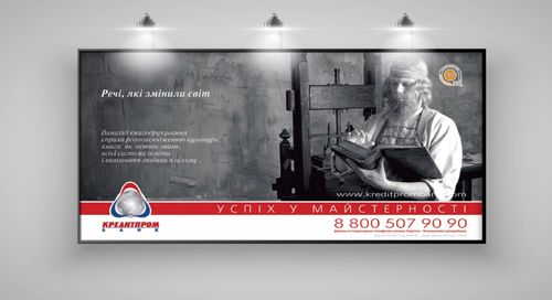 Кредитпромбанк