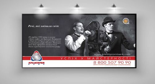 Кредитпромбанк2