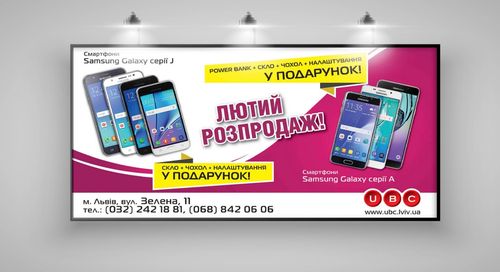 Распродажа гаджетов