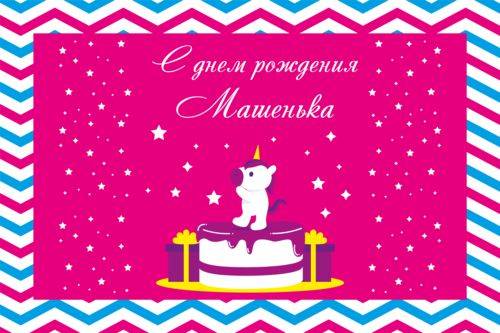 День рождения. Девочка 2. День рождения. Девочка 2.