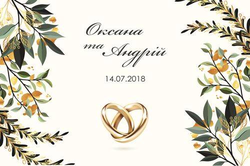 Свадьба. Вариант 2. Свадьба. Вариант 2.
