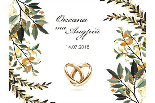Свадьба. Вариант 2. Свадьба. Вариант 2.