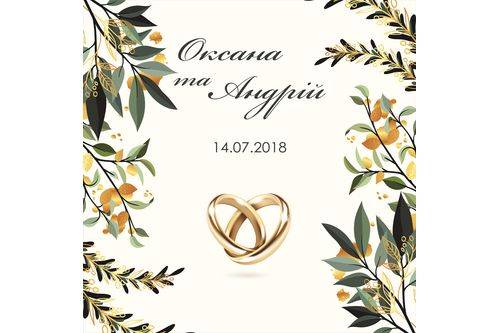 Свадьба. Вариант 2. Свадьба. Вариант 2.