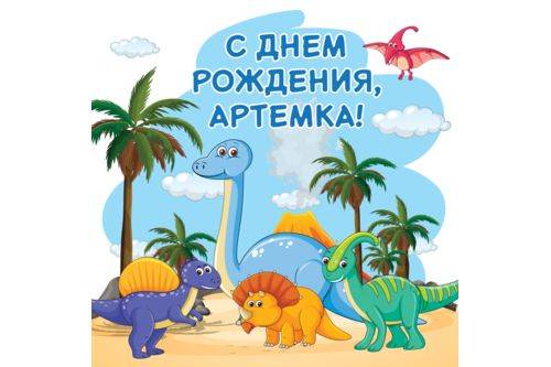 Детский день рождения. Детский день рождения.