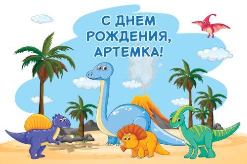Детский день рождения. Детский день рождения.
