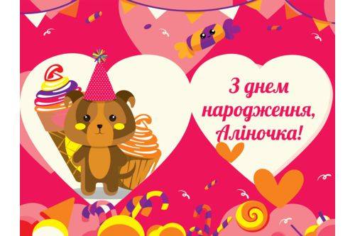 День рождения. Девочка 1. День рождения. Девочка 1.
