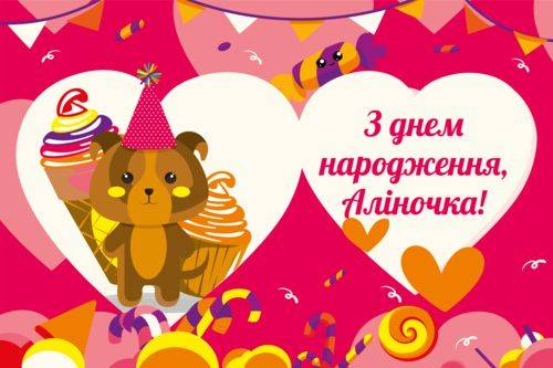День рождения. Девочка 1. День рождения. Девочка 1.